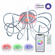 купить Люстра светодиодная CITILUX CL229A161E Джемини Смарт 130W 3000-5500K 6600Lm  ПУЛЬТ до 25кв.м Алиса Светодиодные люстры