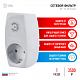 Сетевой фильтр-розетка ЭРА SF-1e-W з/к 3500W белый с защитой купить Сетевые фильтры
