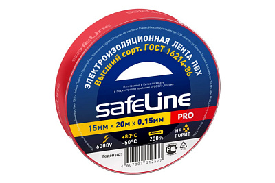 Изолента 15/20  красная купить Комплектующие