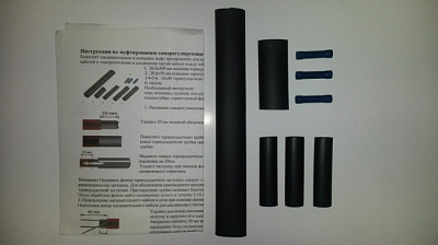 Муфта термоусадочная купить Теплый пол