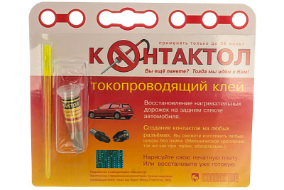 Токопроводящий клей Connector KON-KLEY Контактол 5гр купить Инструмент
