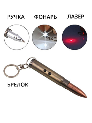 Фонарь-брелок ПУЛЯ с лазером и ручкой LED купить Фонари