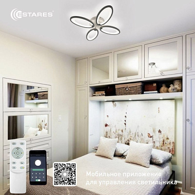 Люстра светодиодная Estares ROOM 60W 4OV-APP-510x80-WHITE/WHITE до 18кв.м купить Светодиодные люстры