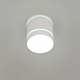 Citilux Борн CL745020N LED Светильник накладной Белый купить Точечные светильники