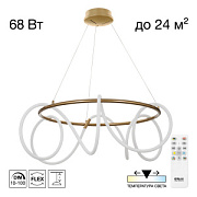 купить Светильник подвесной Citilux PYTHON CL220283  Бронза 68Вт до 24 кв.м Светодиодные люстры