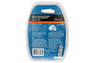 Фонарь Camelion LED5323-19MX купить Фонари