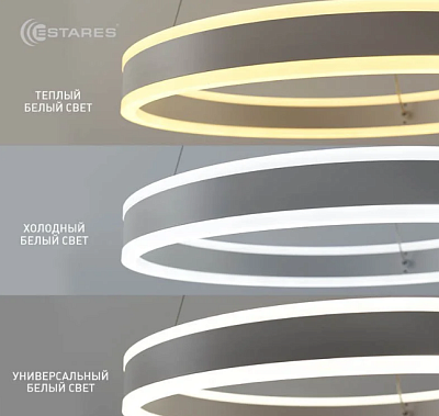 Люстра светодиодная Estares Stella 64W R-APP-400x1200 белый/белый 6000Lm до 20 кв.м купить Светодиодные люстры
