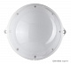 Светильник IP65 Geniled Сфера-7 светодиодный 7W 5000К купить Влагозащищённые светильники
