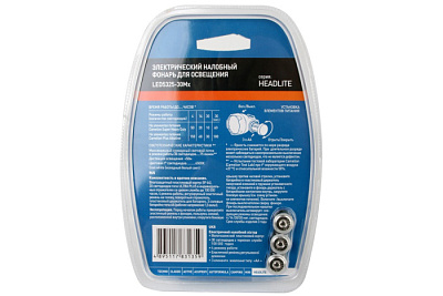 Фонарь налобный Camelion LED5325-30MX купить Фонари