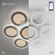 Люстра светодиодная Estares FUNDO DOUBLE 120W 7R-APP-500X60-WHITE/ICE (до 25 кв.м) купить Светодиодные люстры