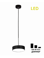 купить Подвесной светильник светодиодный Citilux Тао CL712S182N 18W 4000K 1620Lm черный до 6кв.м диммер Подвесные светильники