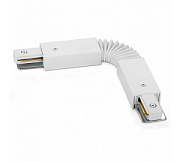 купить Коннектор гибкий для шинопровода Wolta WTL-FC/01W белый Коннекторы