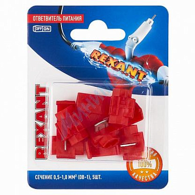 Ответвитель питания Rexant 06-0426-А 0.5-1.0мм (ОВ-1/3MY) красный 1уп.(5шт) купить Комплектующие