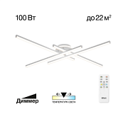 купить Люстра светодиодная CITILUX CL203640 TRENT Белый 100W 8500Lm до 22 кв.м. Пульт 1200*1200*110 Светодиодные люстры