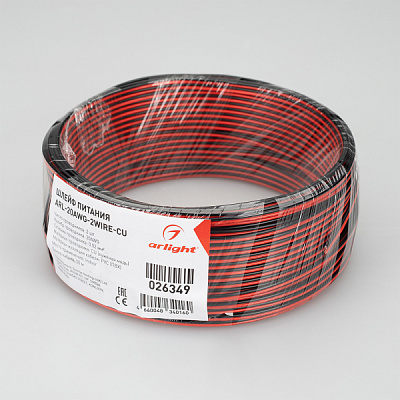 Шлейф питания Arlight ARL-20AWG-2Wire-CU 026349 купить Комплектующие