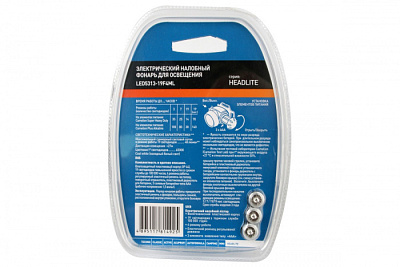 Фонарь налобный Camelion LED5313-19F4ML купить Фонари