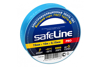 Изолента 15/10 Safeline синяя купить Комплектующие