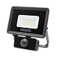 Прожектор Wolta WFL-10W/06s светодиодный датчик движения 10W 5700K IP65 серый купить Прожекторы