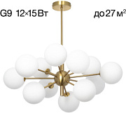 купить Люстра ламповая Citilux TONGA CL212183  G9*12 подвесная Бронза Ламповые люстры