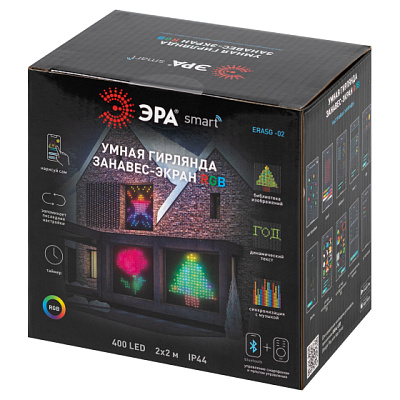 Занавес УМНЫЙ RGB ЭРА ERASG-02 2*2м мобильное приложение, пульт купить Гирлянды