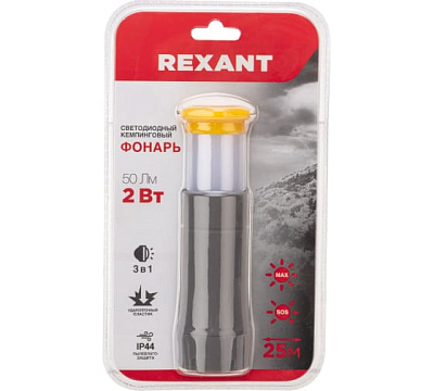 Фонарь ручной Rexant 75-723 2W Zoom 3*R03 купить Фонари