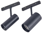 купить Магнитный трековый светильник Redigle RG-CXGD 1208 3C 12W 3000-6500K DIM управляемый спот Умные светильники Redigle