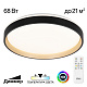Люстра светодиодная Citilux ENZO CL753451G LED RGB 68W до 21 кв.м черный золото купить Светодиодные люстры