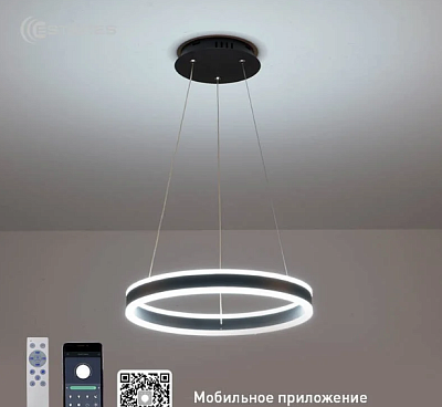 Люстра светодиодная Estares Stella 64W R-APP-400x1200 черный/белый 6000Lm до 20 кв.м купить Светодиодные люстры