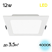 купить Точечный светильник CITILUX CLD55K12N 12W, 4000К, 900lm, 145х145x30 (посад 125) Встраиваемые