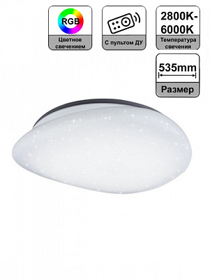 Люстра светодиодная LuminArte CLL2260WRGB-METEOR 60W 3000-6000K RGB 6200Lm ПУЛЬТ купить Светодиодные люстры