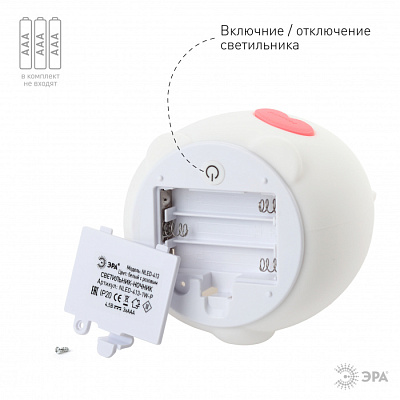 Светильник-ночник ЭРА NLED-413-1W-P КОТИК св/д 1W белый розовый сенсор RGB  купить Ночники