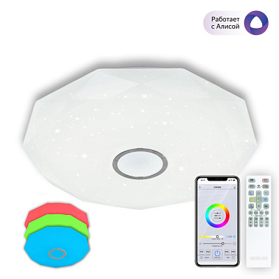 Люстра светодиодная CITILUX CL713A100G Диамант Смарт Хром 115W до 31м,кв, ПУЛЬТ купить Светодиодные люстры