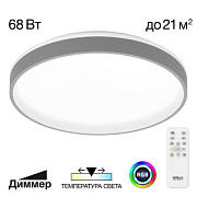 купить Люстра светодиодная Citilux ENZO CL753453G LED RGB 68W до 21 кв.м серый белый Светодиодные люстры