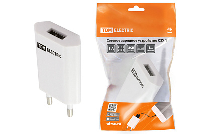 Сетевое зарядное устройство ТДМ СЗУ1 220V USB 1A белый SQ1810-0001 купить Батарейки, Аккумуляторы, з/у