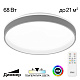 Люстра светодиодная Citilux ENZO CL753453G LED RGB 68W до 21 кв.м серый белый купить Светодиодные люстры