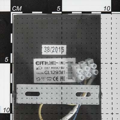 Бра CITILUX CL129311 Марго Е27 75W с выключателем купить Бра