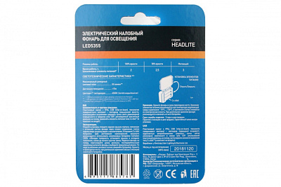 Фонарь Camelion LED5355 купить Фонари