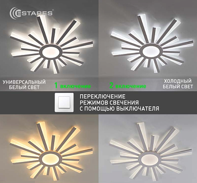 Люстра светодиодная Estares Teresa 100W R-APP-680x50-WHITE/WHITE 100W, 10000lm, 3000-6000K, d680x5 купить Светодиодные люстры
