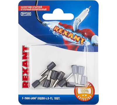 Наконечник Rexant НШВИ 4-9 штыревой серый (10шт) купить Комплектующие