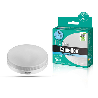 Лампа Camelion LED13-GX70/845/GX70 купить Светодиодные